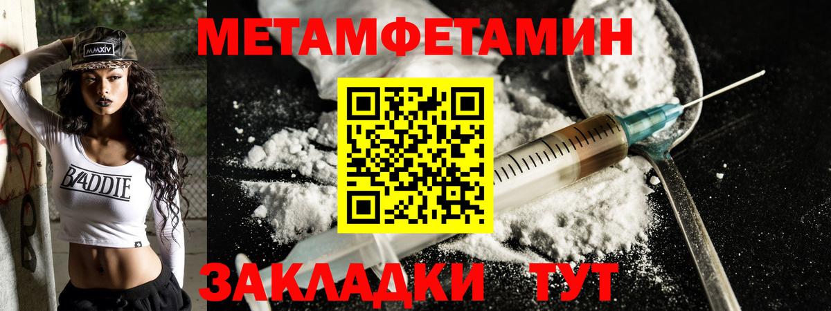 АМФ VHQ  Вход с VPN  МЕГА tor  Полевской  АМФ 