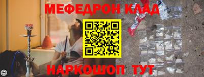 амф Малгобек