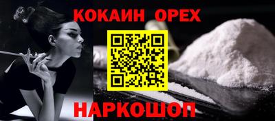 амф Малгобек