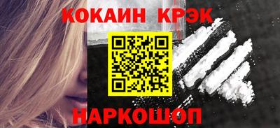 MESCALINE Мариинск