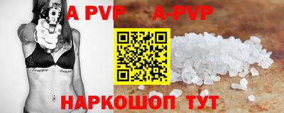 MESCALINE Мариинск