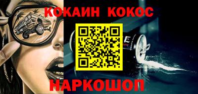 амф Малгобек