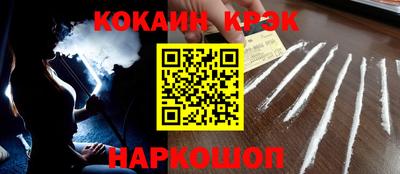 амф Малгобек