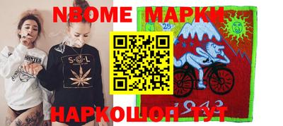 MESCALINE Мариинск
