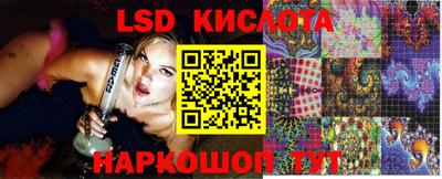 MESCALINE Мариинск