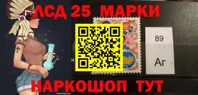 MESCALINE Мариинск