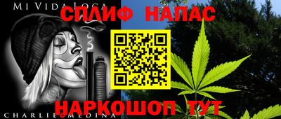 MESCALINE Мариинск