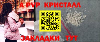 MESCALINE Мариинск