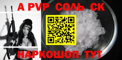 амф Малгобек