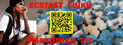 MESCALINE Мариинск