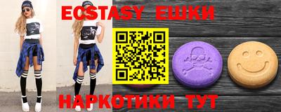MESCALINE Мариинск