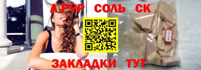 MESCALINE Мариинск