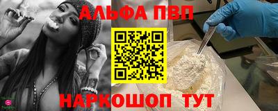MESCALINE Мариинск