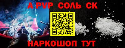 амф Малгобек