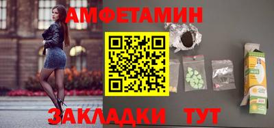 амф Малгобек
