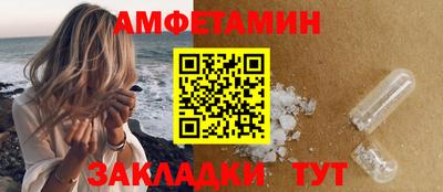 MESCALINE Мариинск