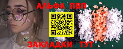 MESCALINE Мариинск
