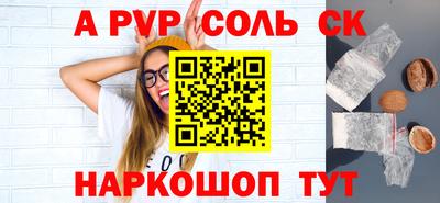 амф Малгобек