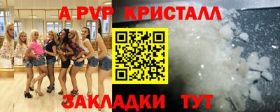 амф Малгобек