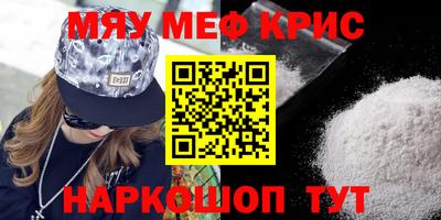 амф Малгобек