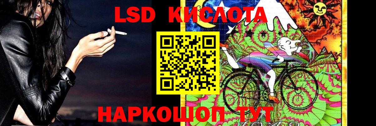 Полевской  ЛСД экстази кислота  Вход с VPN  ЛСД экстази кислота 