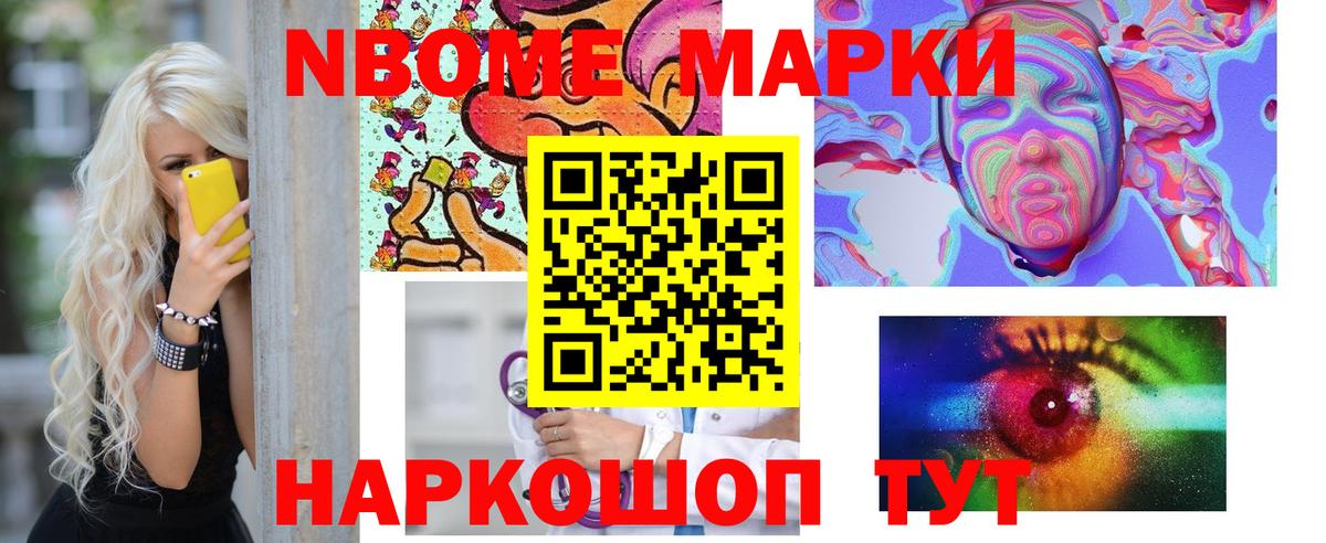 LSD-25 экстази кислота Полевской