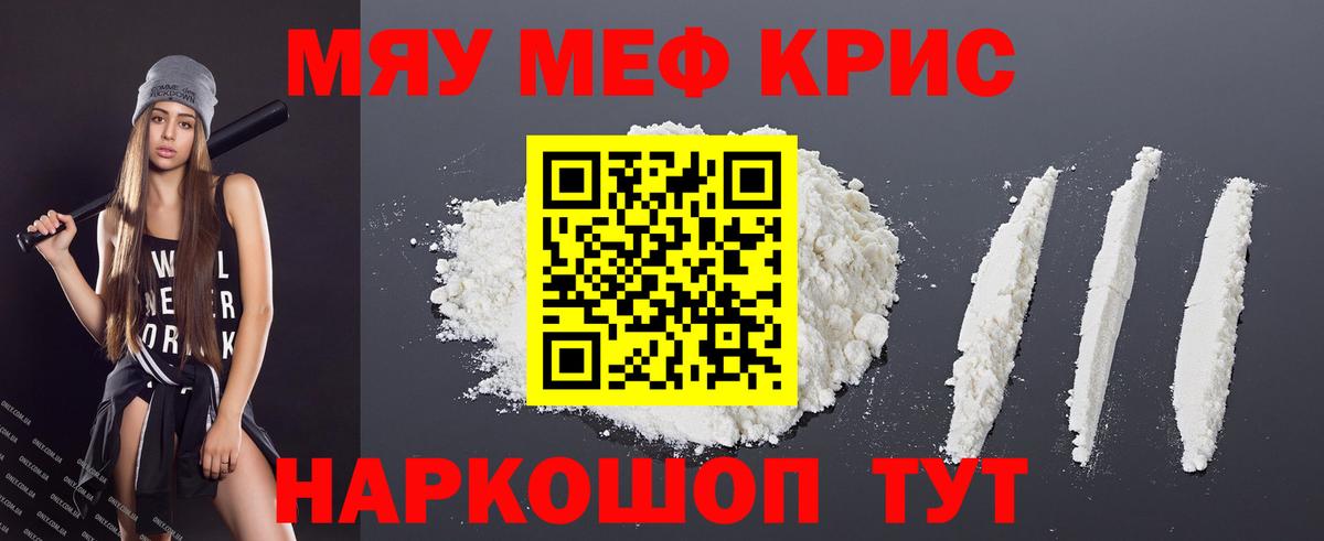 МЕФ Полевской