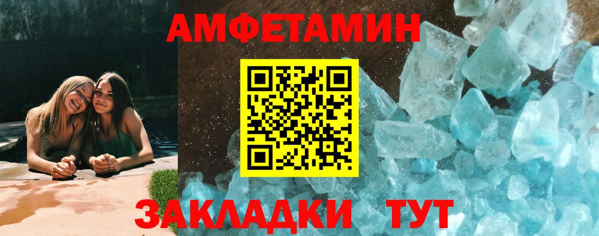 Метамфетамин Декстрометамфетамин 99.9%  Метамфетамин Декстрометамфетамин 99.9%  Вход с VPN  Полевской 