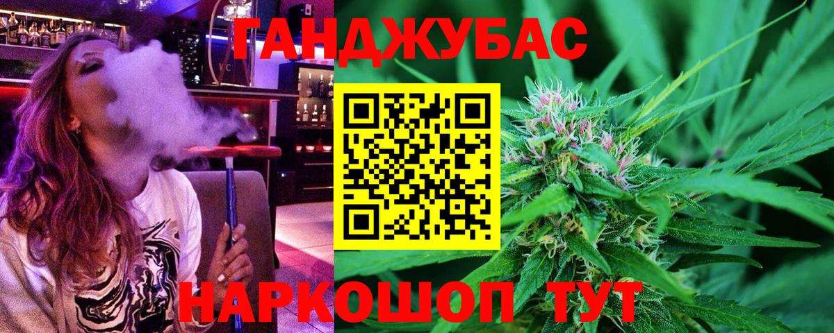 МАРИХУАНА гибрид Полевской